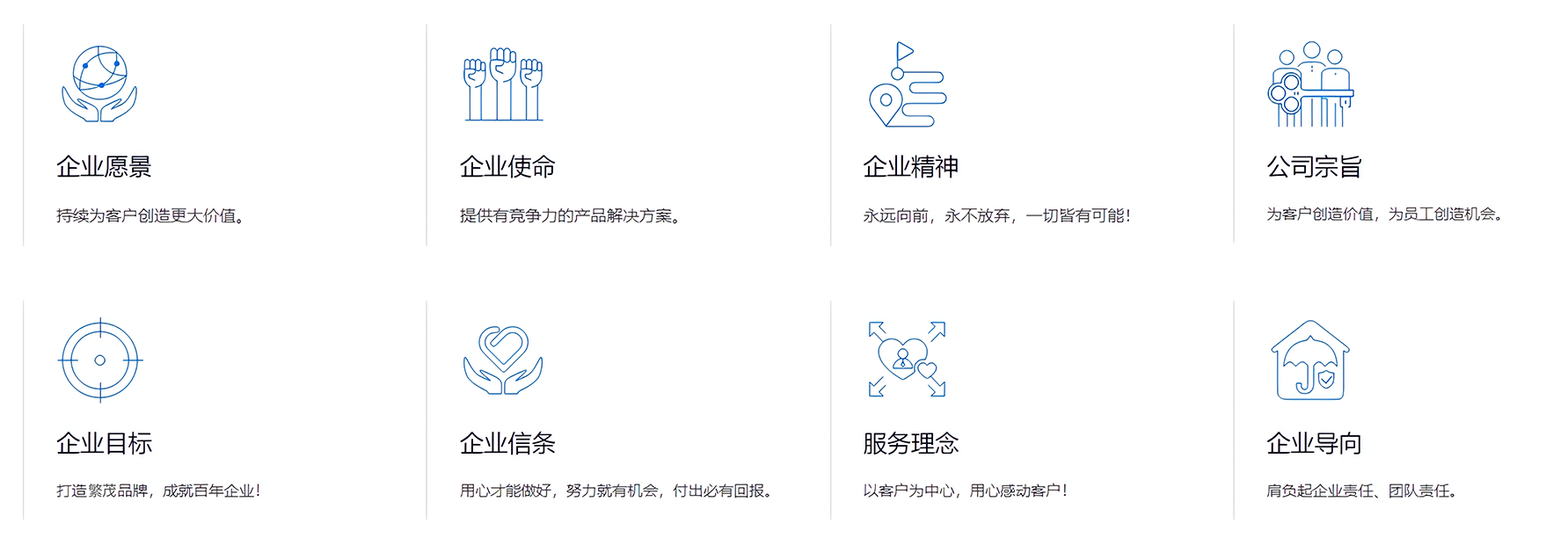 未标题-81(1) 拷贝4.png